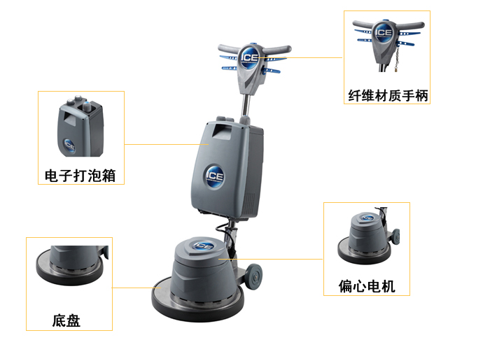 高泡地毯機 地毯干洗機,干泡地毯清洗機(圖3)