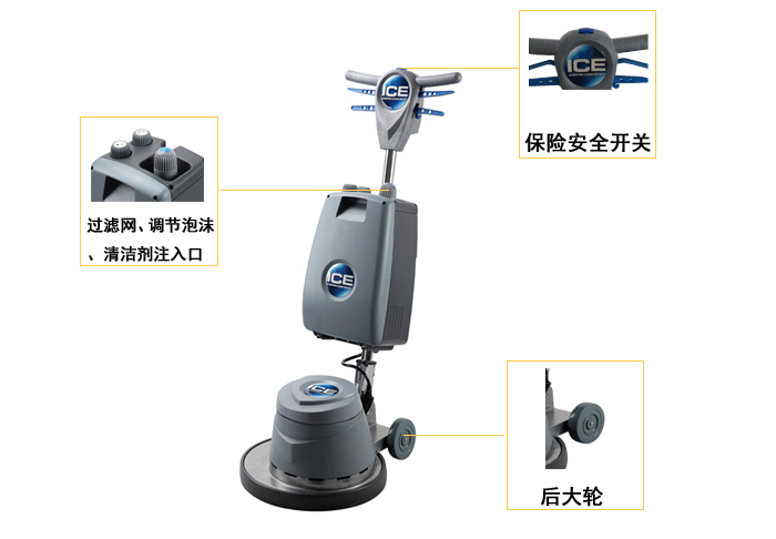 高泡地毯機價(jià)格 地毯干洗機,干泡地毯清洗機(圖4)