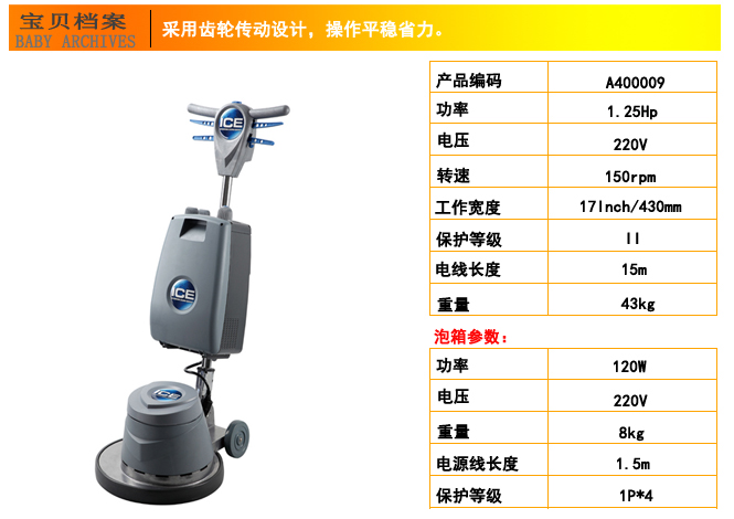 洗地毯機 地毯干洗機,干泡地毯清洗機(圖6)