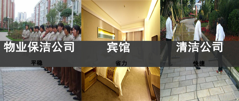 酒店地毯機 地毯干洗機,干泡地毯清洗機(圖5)