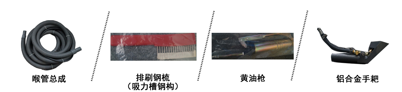 地毯抽洗機 地毯抽洗機,三合一地毯抽洗機(圖2)