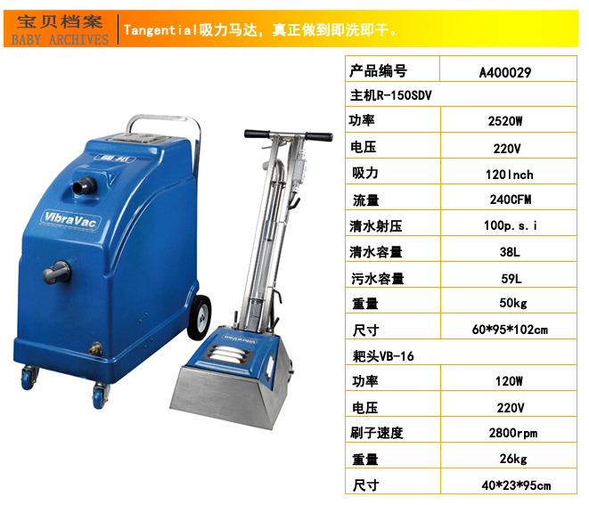 多功能地毯清洗機 地毯抽洗機,三合一地毯抽洗機(圖6)