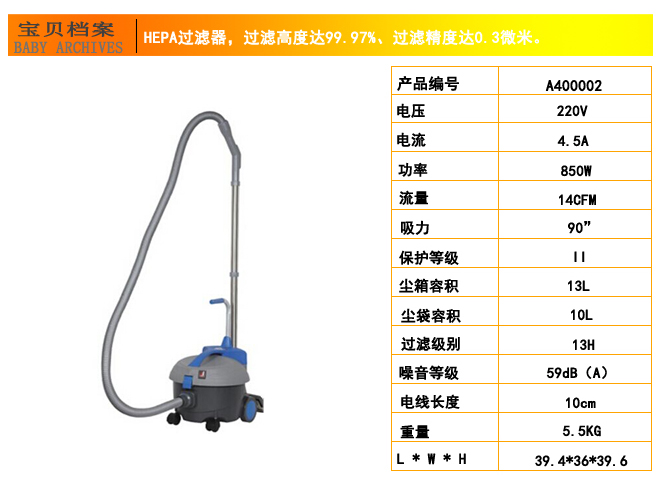 超靜音吸塵器價(jià)格 辦公室用吸塵器,深圳吸塵器(圖6)