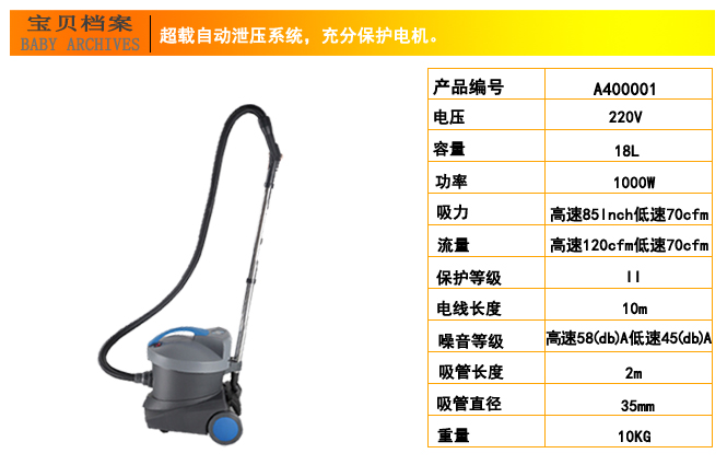吸塵器 商用吸塵器,賓館專(zhuān)用吸塵器(圖5)