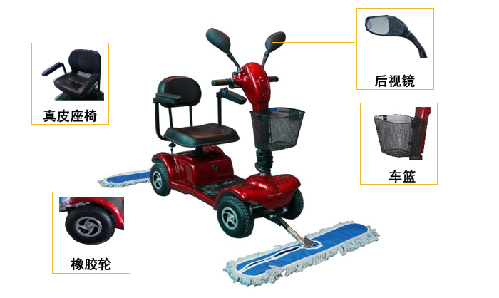 電瓶塵推車(chē) 四輪電動(dòng)塵推車(chē),電動(dòng)駕駛式塵推車(chē)(圖3)