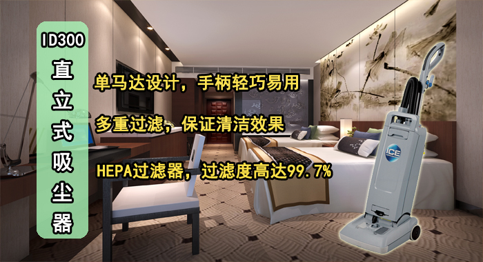 直立式吸塵器 吸塵器立式,立式吸塵器(圖1)