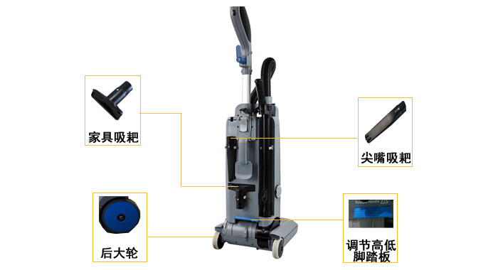 辦公室用吸塵器 吸塵器立式,立式吸塵器(圖4)