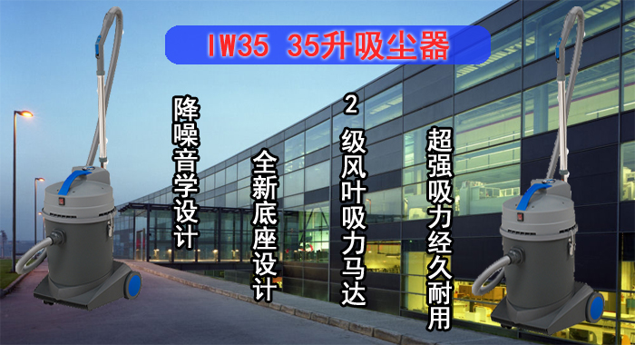 小型工業(yè)吸塵器 吸塵吸水器,小型工業(yè)吸塵器(圖1)
