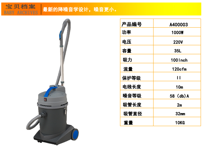 酒店吸塵吸水機 吸塵吸水器,小型工業(yè)吸塵器(圖5)