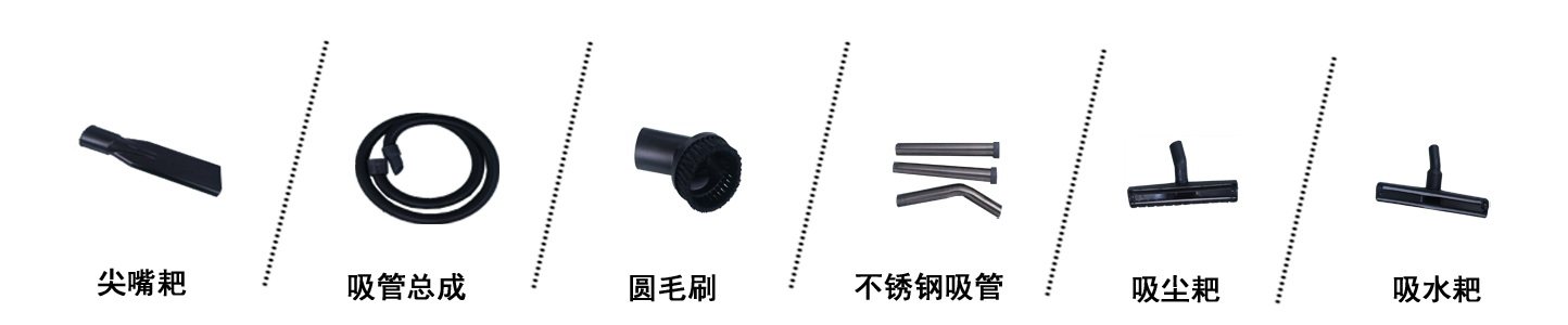 吸塵吸水機價(jià)格 商業(yè)吸塵吸水機,酒店吸塵吸水機(圖2)