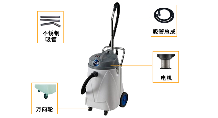 吸塵吸水機 商業(yè)吸塵吸水機,酒店吸塵吸水機(圖3)