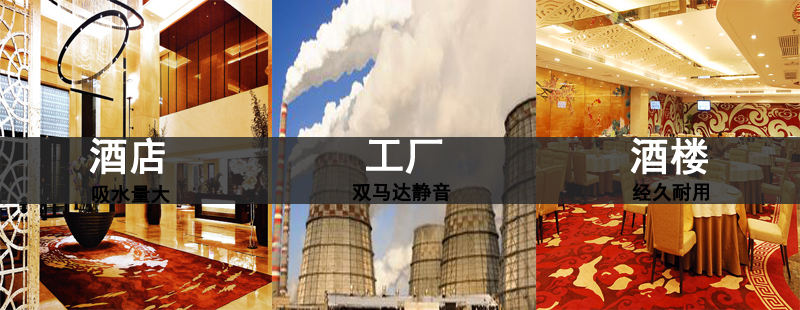 酒店吸塵吸水機價(jià)格 商業(yè)吸塵吸水機,酒店吸塵吸水機(圖5)