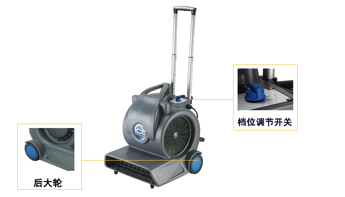 地毯吹干機 三速吹干機,強力吹干機(圖3)