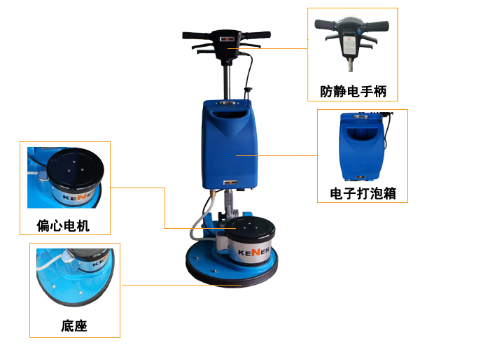 地毯清洗機品牌