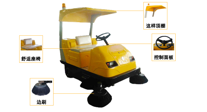 小區掃地車(chē)價(jià)格