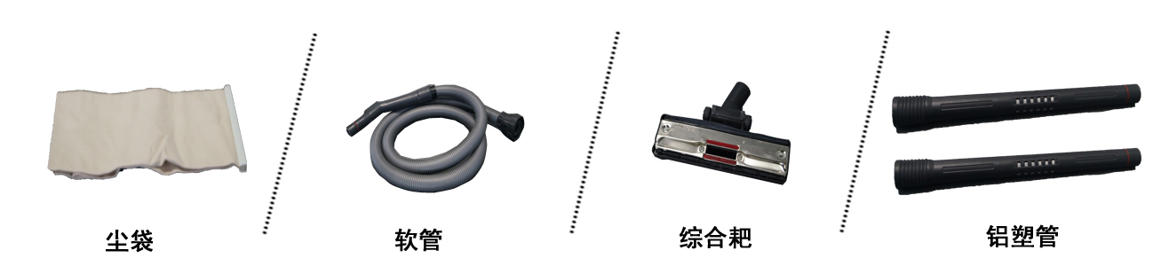 辦公室用吸塵器
