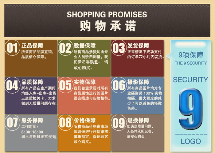 深圳潔臣士