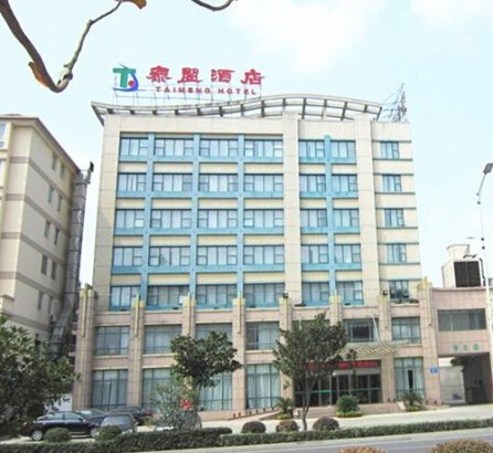 湖北天門(mén)泰盟酒店購買(mǎi)靜音吸塵器(圖1) 湖北天門(mén)泰盟酒店購買(mǎi)靜音吸塵器(圖1)
