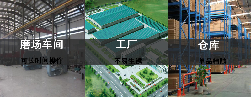 地毯吸水機