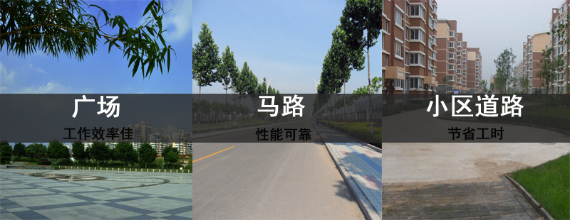 路面吹風(fēng)機 XCF-55手推路面吹風(fēng)機,汽油式吹風(fēng)機(圖4)