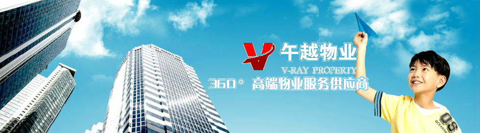 深圳午越物業(yè)使用潔臣士本田汽油高壓清洗機(圖1) 深圳午越物業(yè)使用潔臣士本田汽油高壓清洗機(圖1)