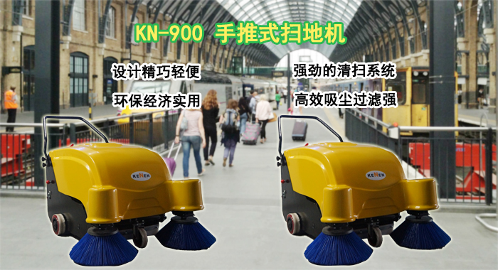 全自動(dòng)掃地車(chē) 電動(dòng)掃地車(chē)代替人工清掃是保潔行業(yè)必然趨勢(圖1)