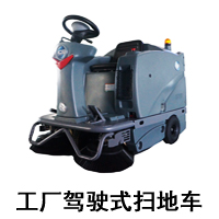 工廠(chǎng)充電式吸塵吸水機,KN-15B電瓶式吸塵吸水機(圖6)