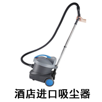 威霸地毯清洗機，酒店擺刷式地毯清洗機(圖3)