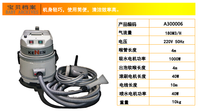 干泡沙發(fā)清洗機，廠(chǎng)家直銷(xiāo)布藝沙發(fā)清洗機(圖10)