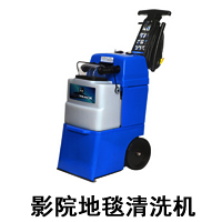 干泡沙發(fā)清洗機，廠(chǎng)家直銷(xiāo)布藝沙發(fā)清洗機(圖3)