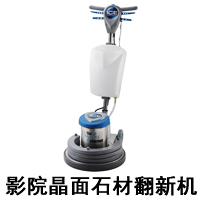干泡沙發(fā)清洗機，廠(chǎng)家直銷(xiāo)布藝沙發(fā)清洗機(圖4)