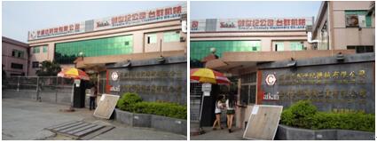 深圳市創(chuàng )世紀機械購買(mǎi)潔臣士清潔設備用品(圖1) 深圳市創(chuàng )世紀機械購買(mǎi)潔臣士清潔設備用品(圖1)