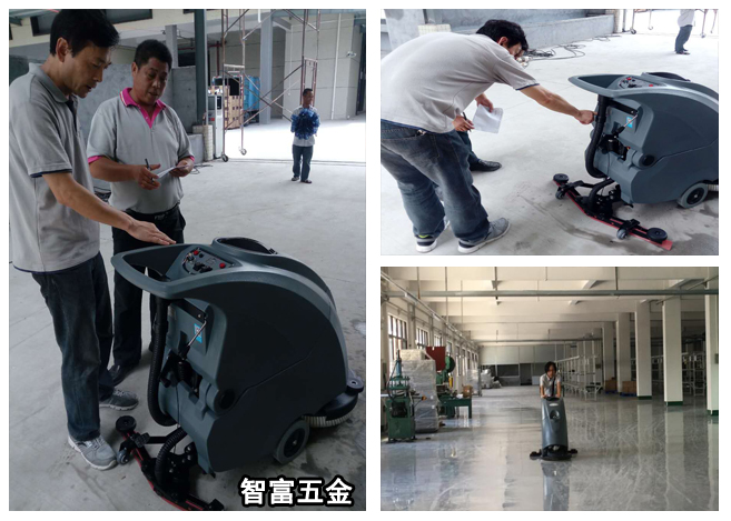 智富五金使用深圳洗地機