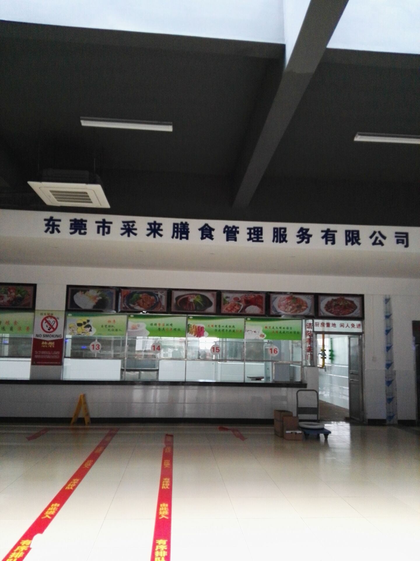 采來(lái)膳食公司與潔臣士合作(圖1) 采來(lái)膳食公司與潔臣士合作(圖1)