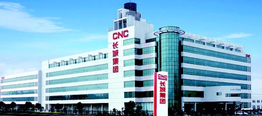 深圳潔臣士 潔臣士與長(cháng)城集團共建車(chē)間美好環(huán)境(圖1)