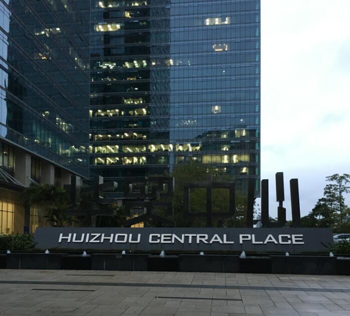 深圳潔臣士 潔臣士為知名商業(yè)綜合體塑造了高效的清潔方式(圖1)