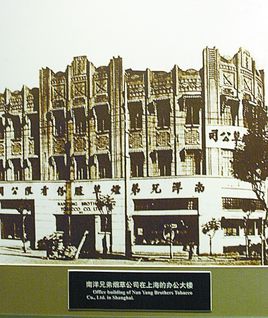 深圳潔臣士 潔臣士為南洋兄弟煙草公司貢獻一份清潔力量(圖1)