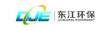 深圳潔臣士 東江環(huán)保合作潔臣士(圖1)
