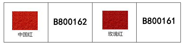 優(yōu)質(zhì)迎賓墊,貴賓迎賓地墊 VIP迎賓墊,大堂迎賓地墊(圖2)