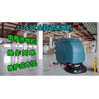 手推式洗地機，醫院用洗地機