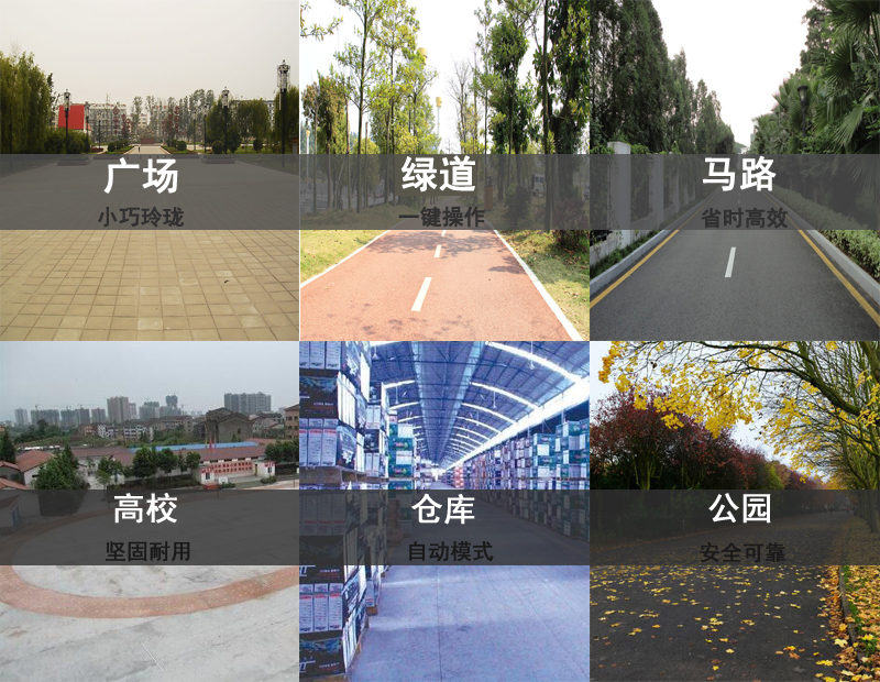 高效保潔掃地車(chē),掃地車(chē)哪個(gè)品牌好 廣場(chǎng)保潔掃地車(chē),駕駛式掃地車(chē)工廠(chǎng)(圖5)