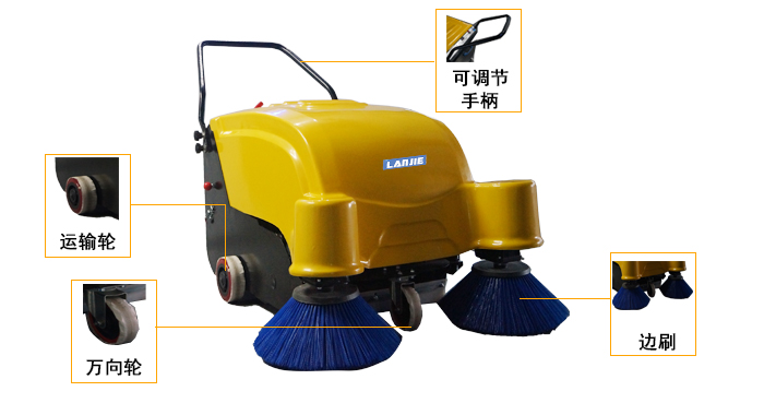 廣場(chǎng)清掃機 手推掃地機,道路清掃機(圖3)