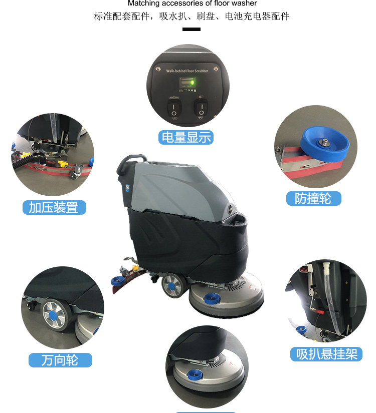 商場(chǎng)用洗地機,超市用洗地機 理仕手推式洗地機,LS20洗地機(圖12)