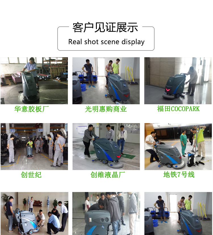 鋰電池供應商,鋰電池洗地機工廠(chǎng) 理仕手推式洗地機,LS20洗地機(圖18)