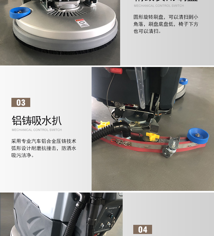 酒店用洗地機,校園用鋰電池洗地機 理仕手推式洗地機,LS20洗地機(圖14)