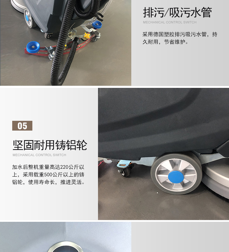 理仕手推式洗地機,LS20洗地機(圖15) 理仕手推式洗地機,LS20洗地機(圖15)