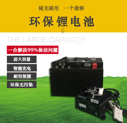 鋰電池工廠(chǎng),鋰電池供應商 理仕鋰電池,鋰電池廠(chǎng)家(圖2)