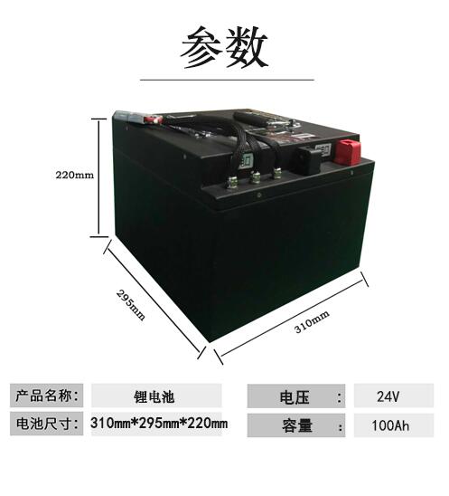 深圳鋰電池,鋰電池價(jià)格 理仕鋰電池,鋰電池廠(chǎng)家(圖6)