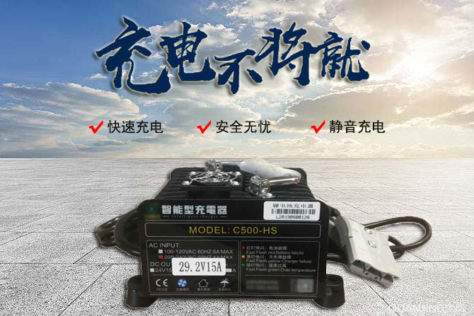鋰電池供應商,鋰電池價(jià)格 理仕充電器,鋰電池充電器廠(chǎng)家(圖1)