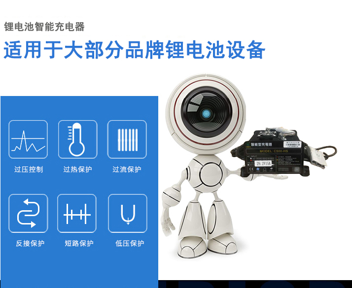 鋰電池充電器廠(chǎng)家,鋰電池充電器價(jià)格 理仕充電器,鋰電池充電器廠(chǎng)家(圖3)